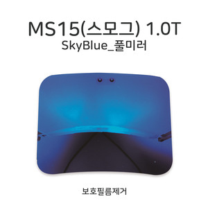 미러/스카이블루 MS15_SkyBlue (풀미러)_1조
